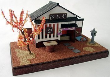 Amazon | 河合商会 風物詩シリーズ 1/60 うなぎや 組立キット